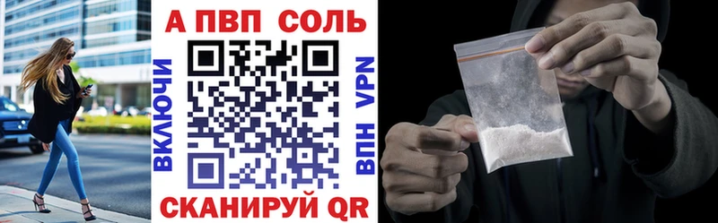 купить наркотики цена  Кострома  Alfa_PVP СК КРИС 