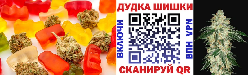 Печенье с ТГК конопля omg как зайти Кострома что такое наркотик