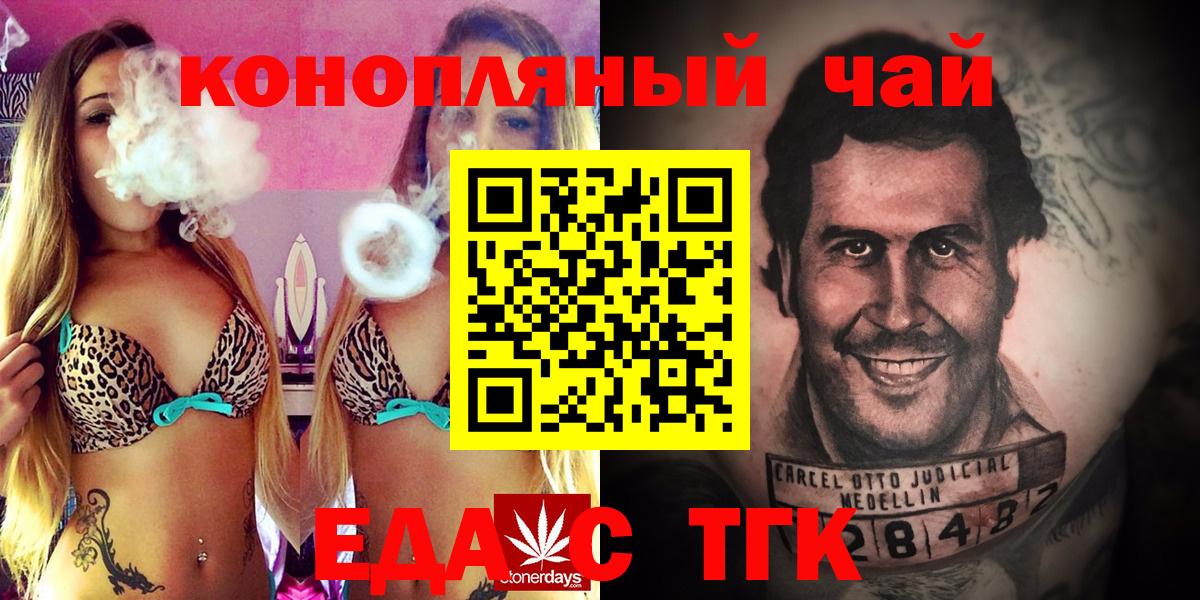Canna-Cookies марихуана  Вход с VPN  Кострома 