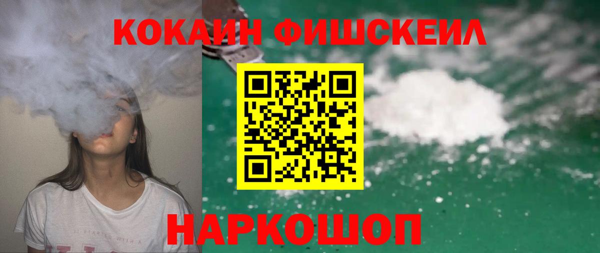КОКАИН Боливия  Кокаин  Вход с VPN  Кострома  COCAIN Перу 