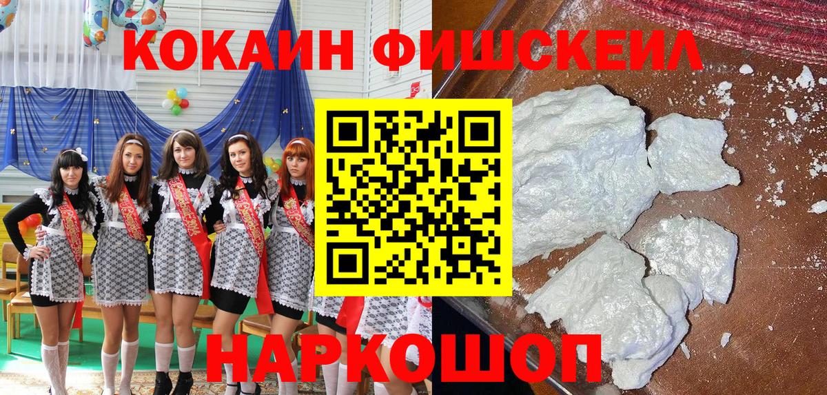КОКАИН Эквадор Кострома