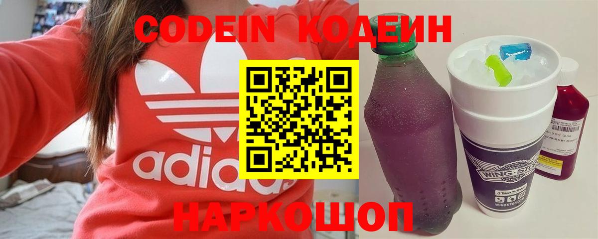 Амфетамин Кострома