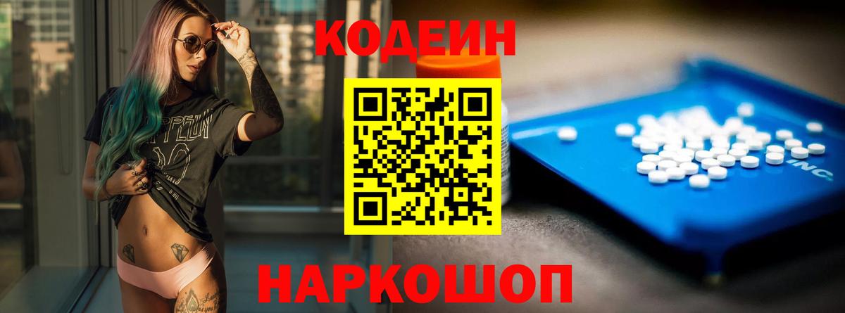 Кокаин  Вход с VPN  Кострома  Alpha PVP СК   ГАШ  Мефедрон кристаллы  ГАШИШ 
