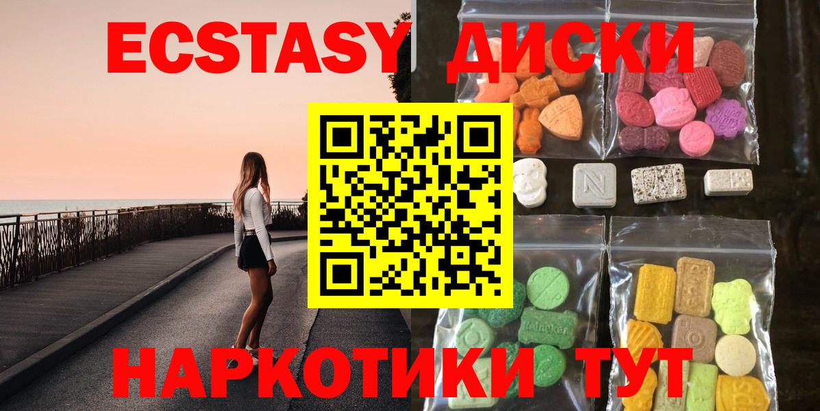 Ecstasy Punisher Кострома
