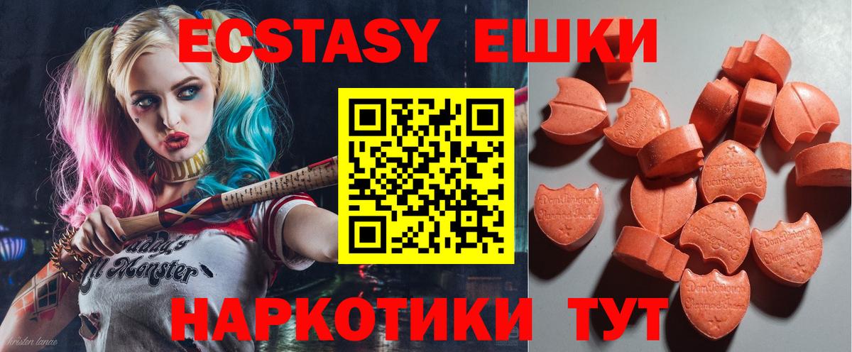 Кострома  закладка  Ecstasy 250 мг  Вход с VPN  Ecstasy 250 мг 