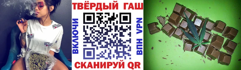 ГАШ hashish закладки Кострома