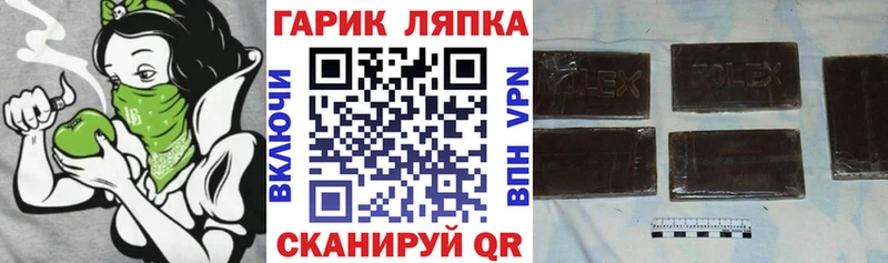 ГАШ Cannabis Кострома