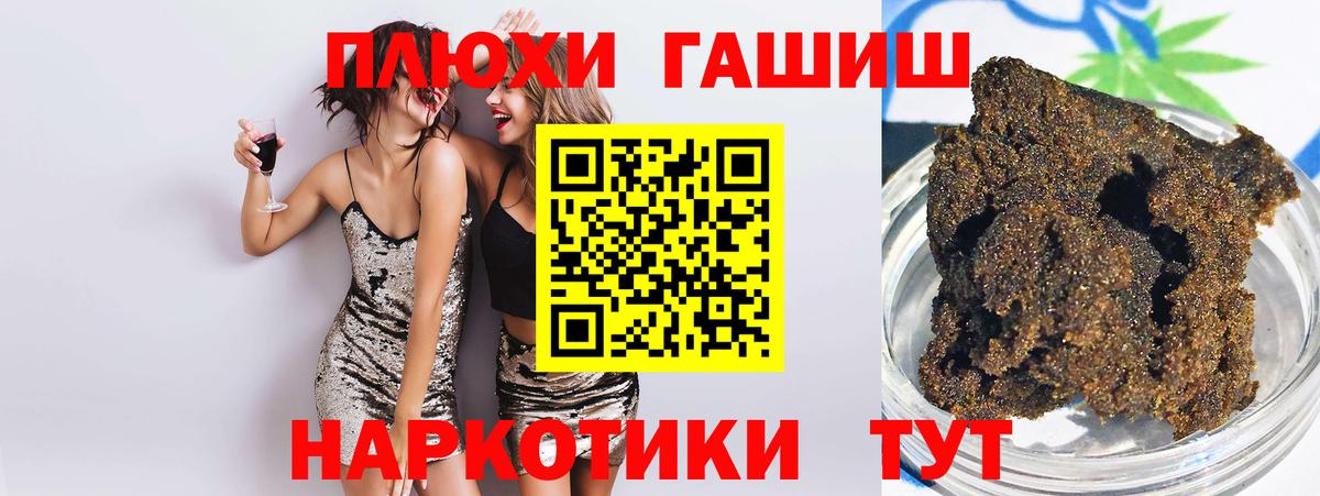 ГАШИШ Изолятор  Вход с VPN  ГАШИШ индика сатива  Кострома 