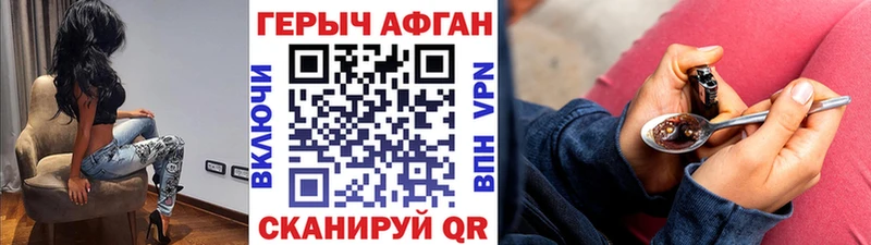 мориарти состав  Кострома  ГЕРОИН Heroin 