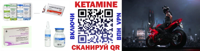 КЕТАМИН VHQ  blacksprut зеркало  Кострома 