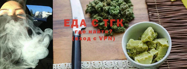 кокаин премиум Заволжск
