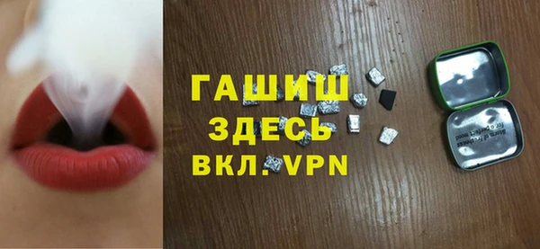 кокаин премиум Заволжск