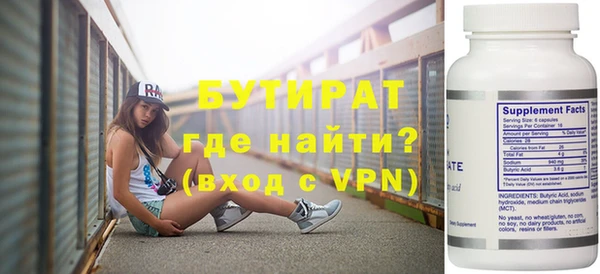 гидропоника Заводоуковск