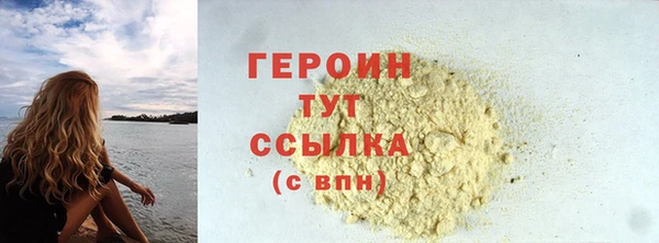 гашиш Заволжье