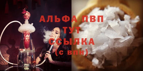 гашиш Заволжье