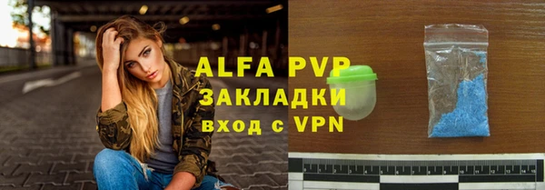 гашиш Заволжье
