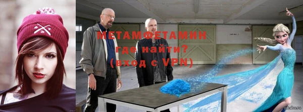кокаин премиум Заволжск