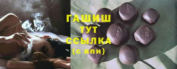 гидропоника Заводоуковск