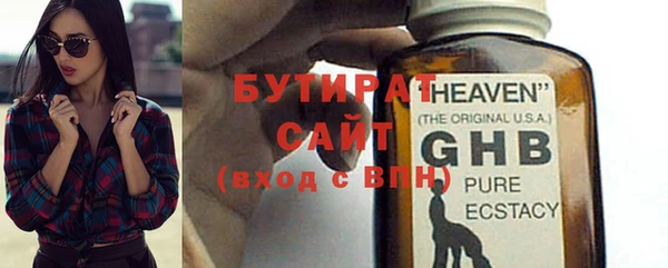 амфетамин Елабуга