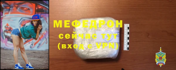 гашиш Заволжье