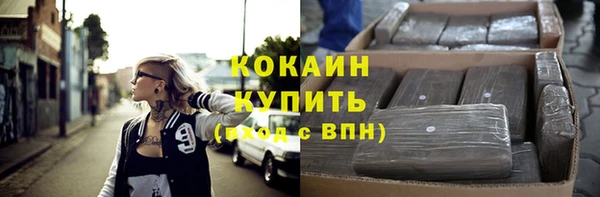 кокаин премиум Заволжск
