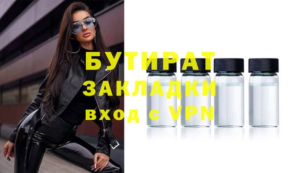 гидропоника Заводоуковск