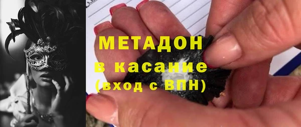 гашиш Заволжье