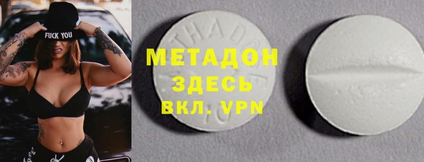 кокаин премиум Заволжск