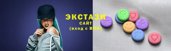 кокаин премиум Заволжск