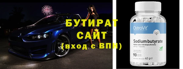 гашиш Заволжье