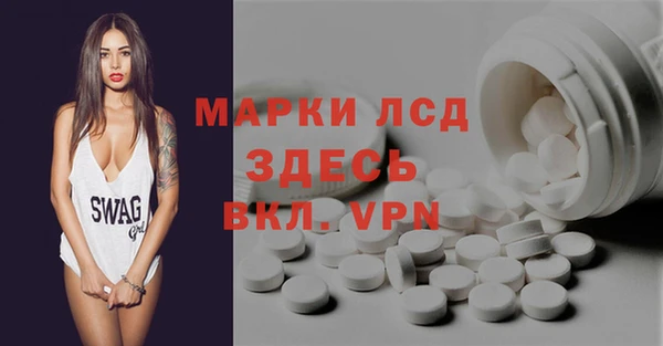 кокаин премиум Заволжск
