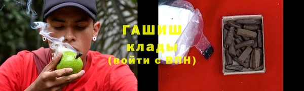 кокаин премиум Заволжск