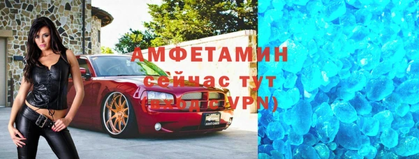 гашиш Заволжье