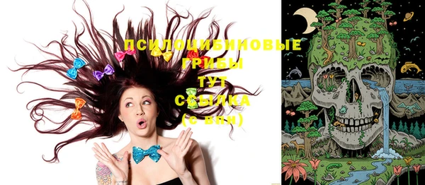 кокаин премиум Заволжск