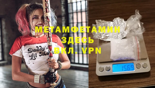 кокаин премиум Заволжск