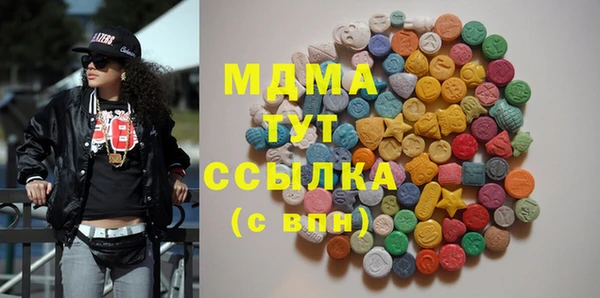 кокаин премиум Заволжск