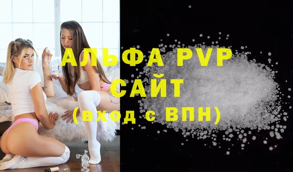 гашиш Заволжье