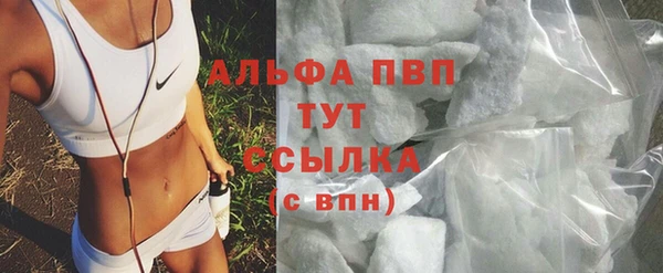 кокаин премиум Заволжск