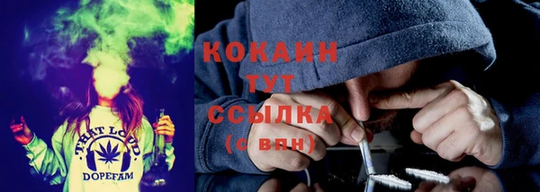 гашиш Заволжье