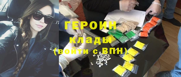 гашиш Заволжье