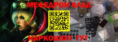 кокаин премиум Камышлов