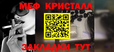 кокаин премиум Камышлов