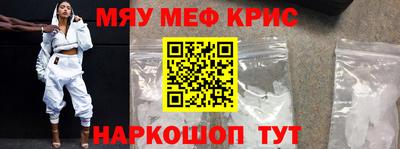кокаин премиум Камышлов