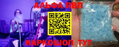 кокаин премиум Камышлов