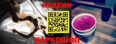 кокаин премиум Камышлов
