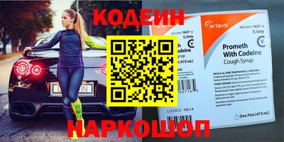 кокаин премиум Камышлов
