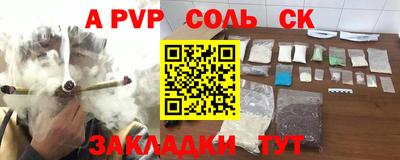 кокаин премиум Камышлов