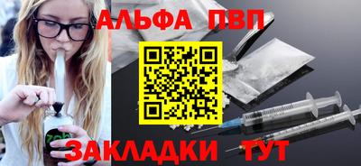 кокаин премиум Камышлов