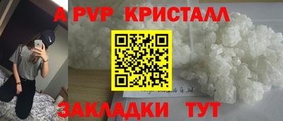 МДПВ Кандалакша