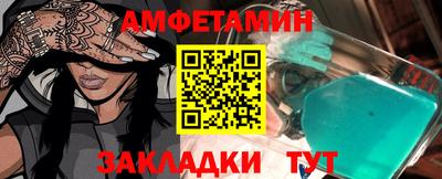 кокаин премиум Камышлов